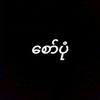 phyo.wana.phyo.wa4