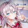 tio_bellingan