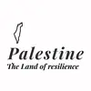 palestineprestige