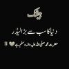 abdul.qayoum50