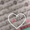 umu.israa25