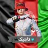 basir.mohammadi423