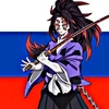 kmetsu_no_yaiba_russian