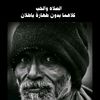25abdoabdo25
