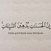 quran_1_a7