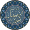 ﮼جَابَان