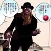 n1_giorno_hater_2.0