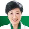 小池百合子 東京都知事