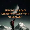 dibora7774