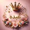 barkani.abdou