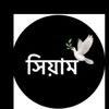 md.siam.islam.71