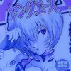aoizitito