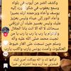 almabary