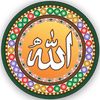 Al Quran