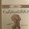 mns.liwa19