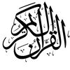 qurankerim5100