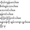 barzarlar.aung