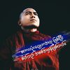 တက္ကသိုလ် ဗုဒ္ဓ မီးအိမ်