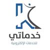 ابو عبد الرحمن