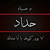 amna77198