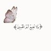 أجَــر 🤍