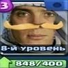 АлёшаСоблазнение2015