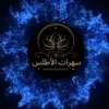 mohamedmoyanatlas