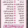 dheeman.shiine