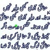 muhammad.ijaz174