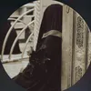 خادمه