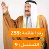 sofy075138