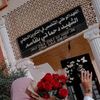 our.elhouda57