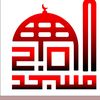 MaSjiD2.0