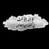 khawla.mahamed06