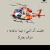 rrtripoli