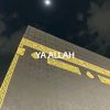 kabenah