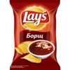 chepsi_lays