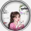 asrifa.queen8