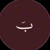 baraaabas.baraa