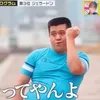 yo_zumi
