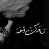 norhan.omr