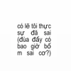 gaivietcutayyy