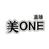 美one APM潮牌