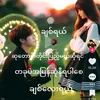 aung.ko2498
