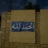 صدقة جارية ❤️