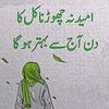 m.aslam3978