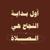 عمر