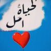 aamal_234
