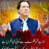 junoone.of.imran.khan