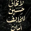 kawtharhidersaad3